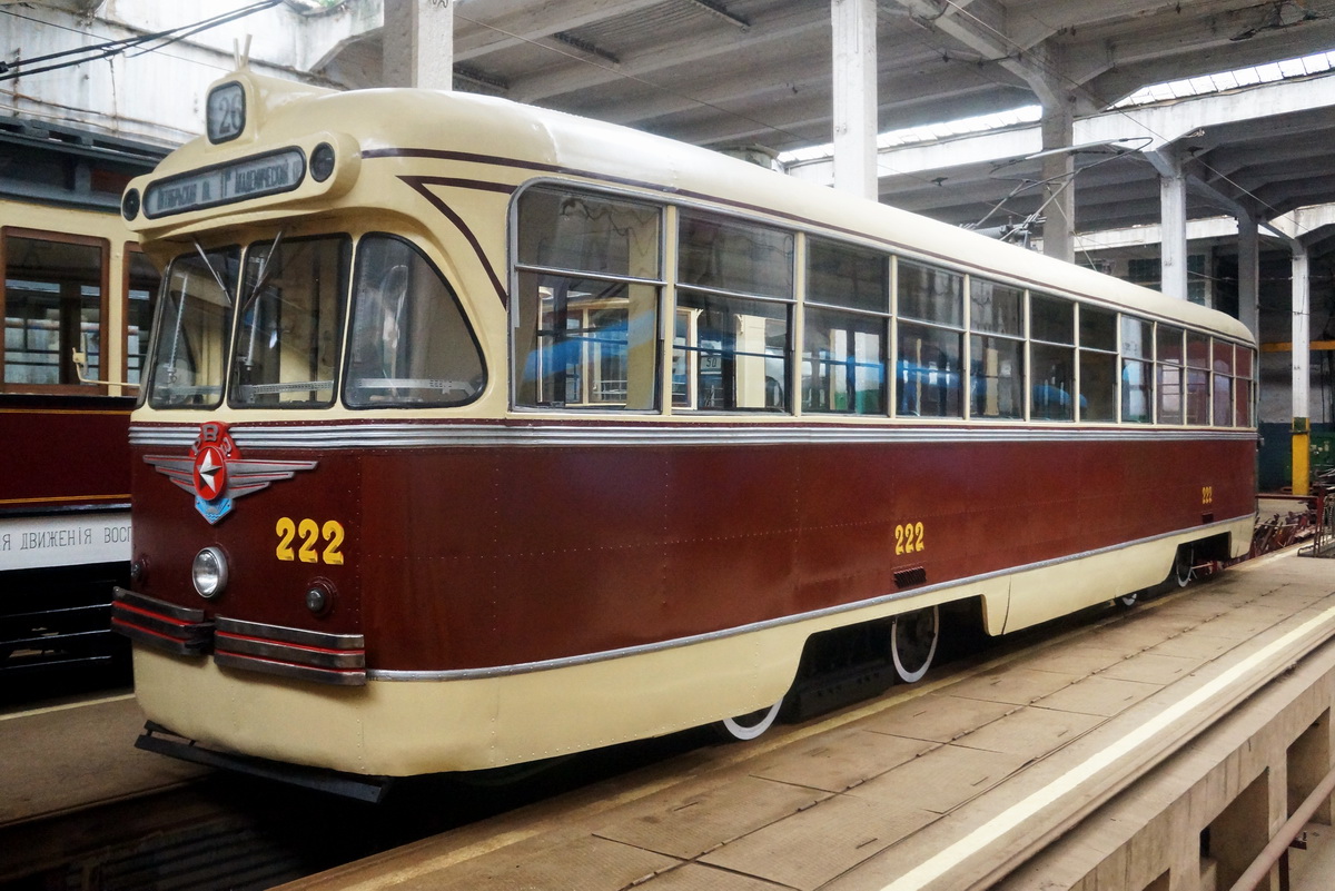 Moscow, RVZ-6 № 222