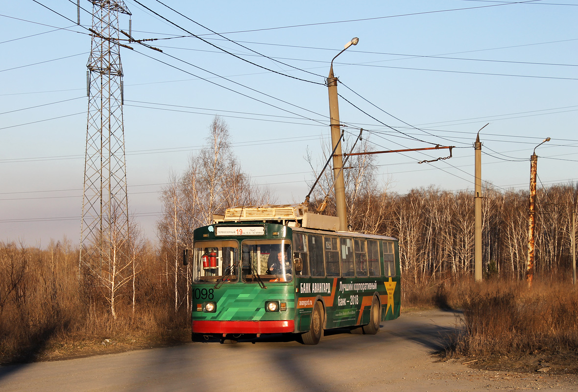 Челябинск, ЗиУ-682Г [Г00] № 1098