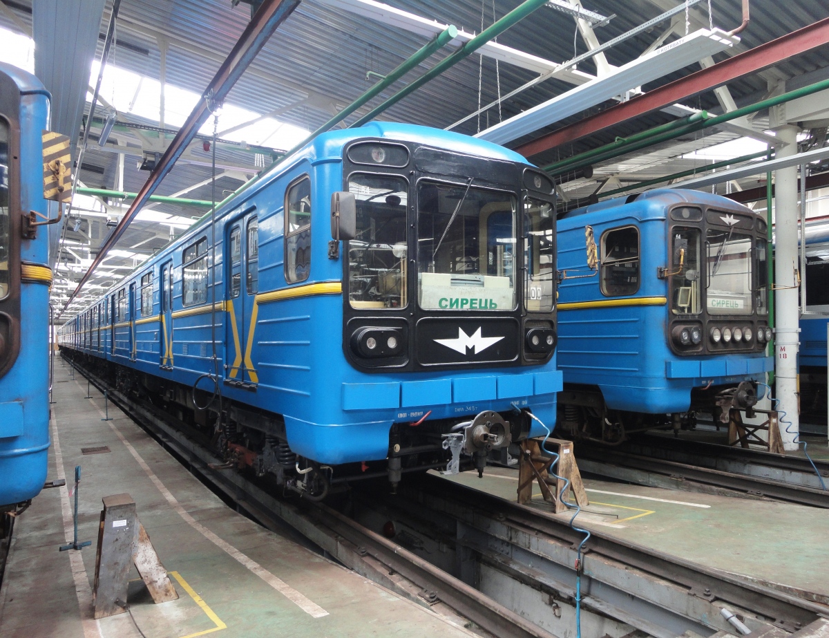 Киев, 81-717.5 (ММЗ/МВМ) № 0171