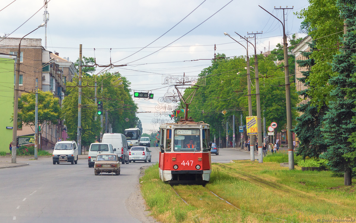 Кривой Рог, 71-605А № 447