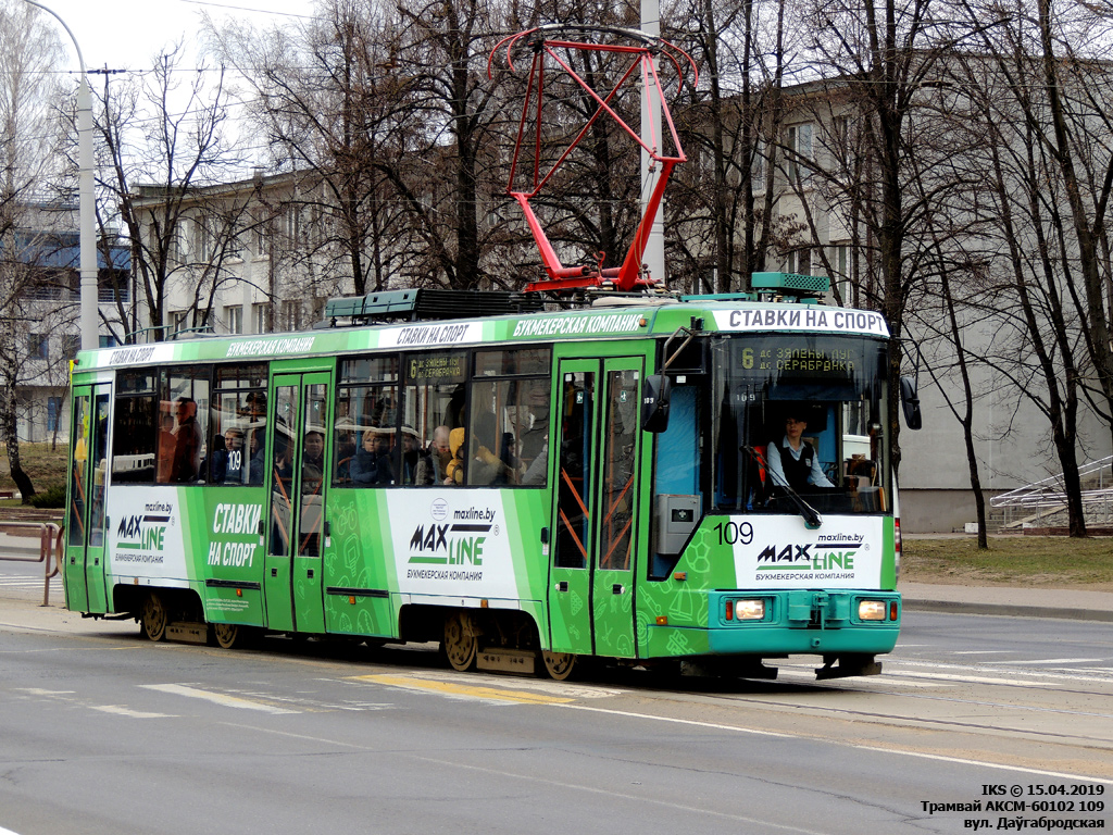 Minska, BKM 60102 № 109