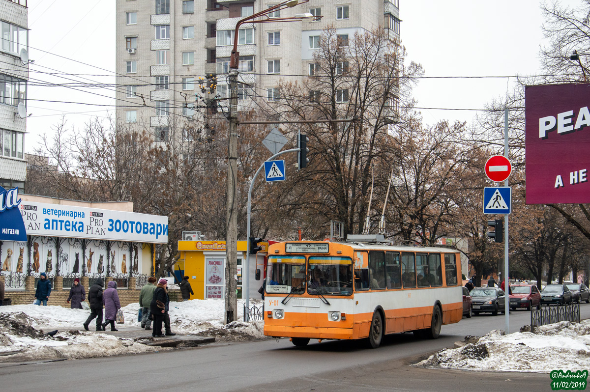 ჩერკასი, ZiU-682GN № У-1