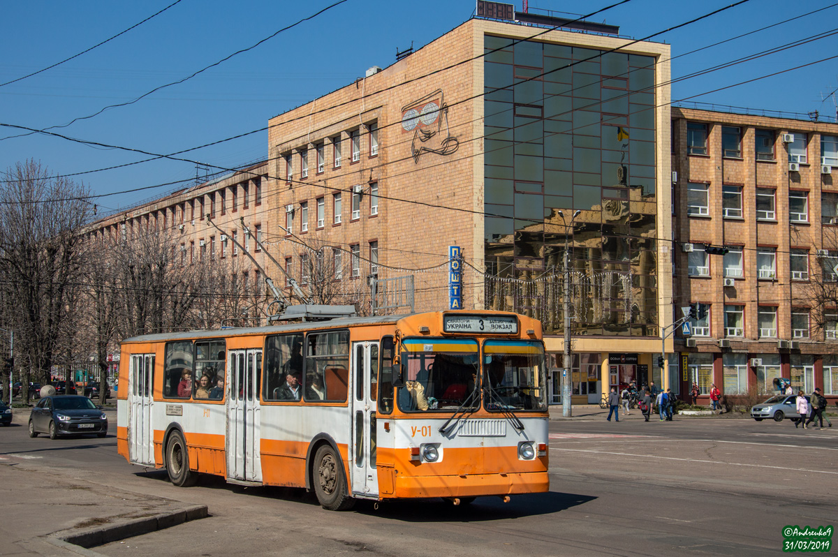 Черкассы, ЗиУ-682ГН № У-1