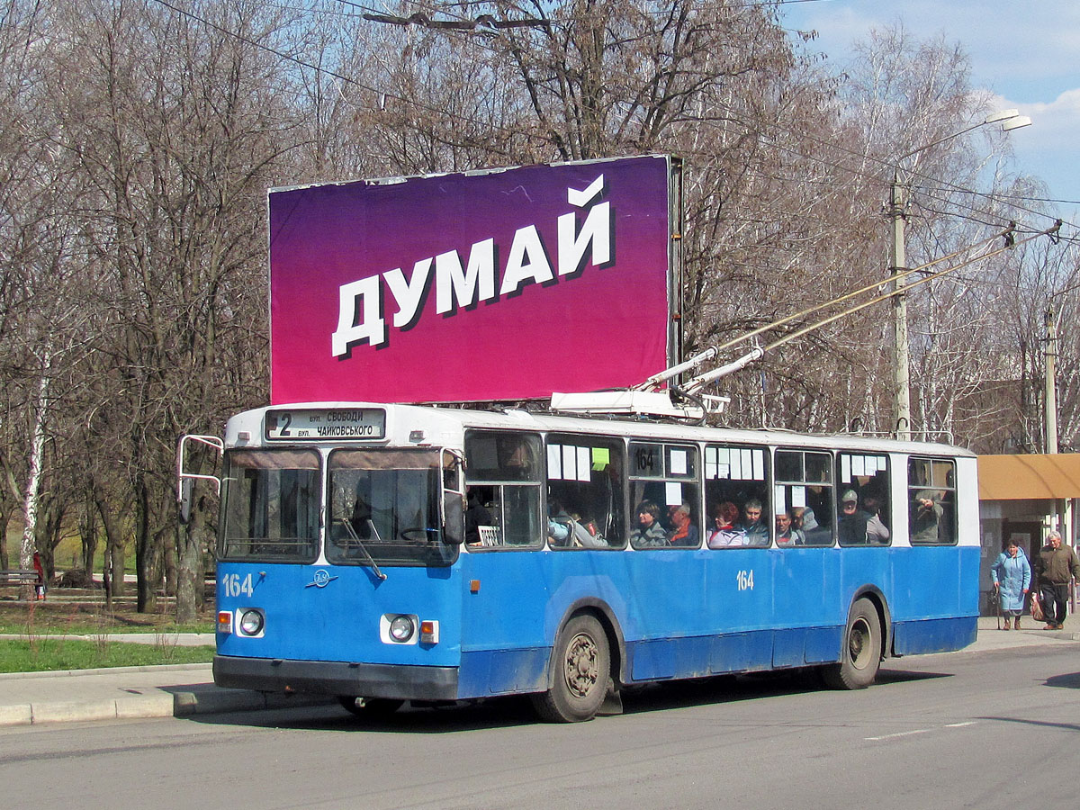 Бахмут, ЗиУ-682Г [Г00] № 164