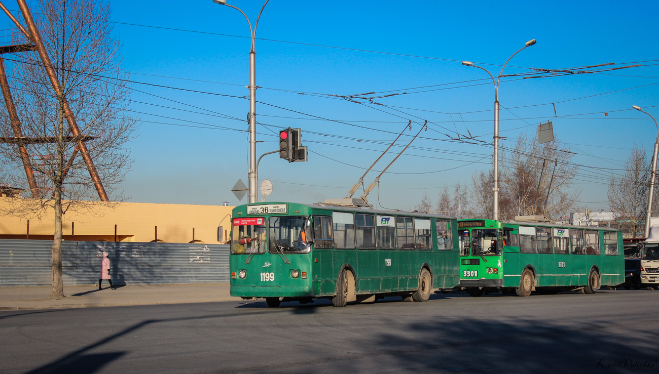 Новосибирск, ЗиУ-682Г-014 [Г0Е] № 1199