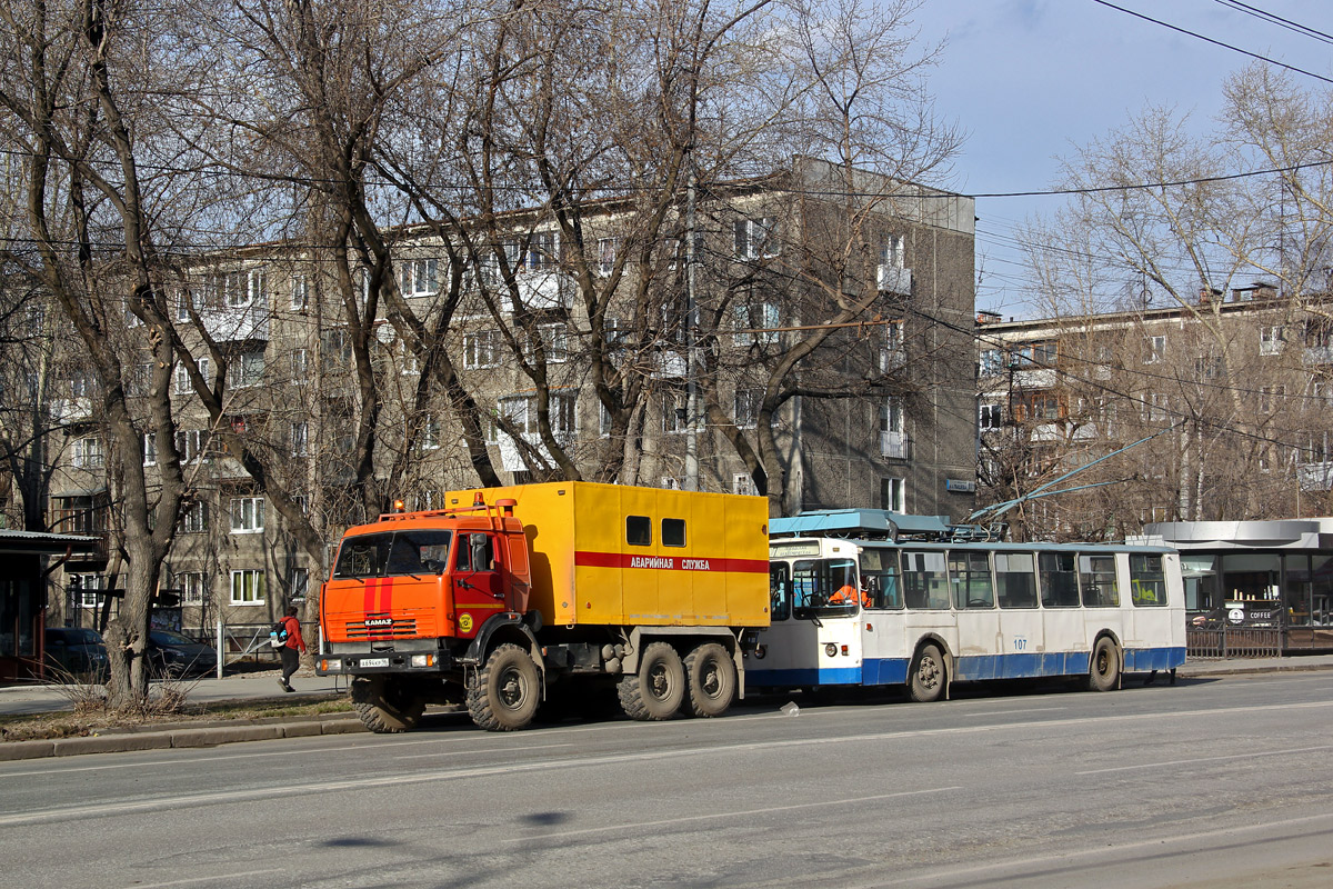 Екатеринбург — Разные фотографии