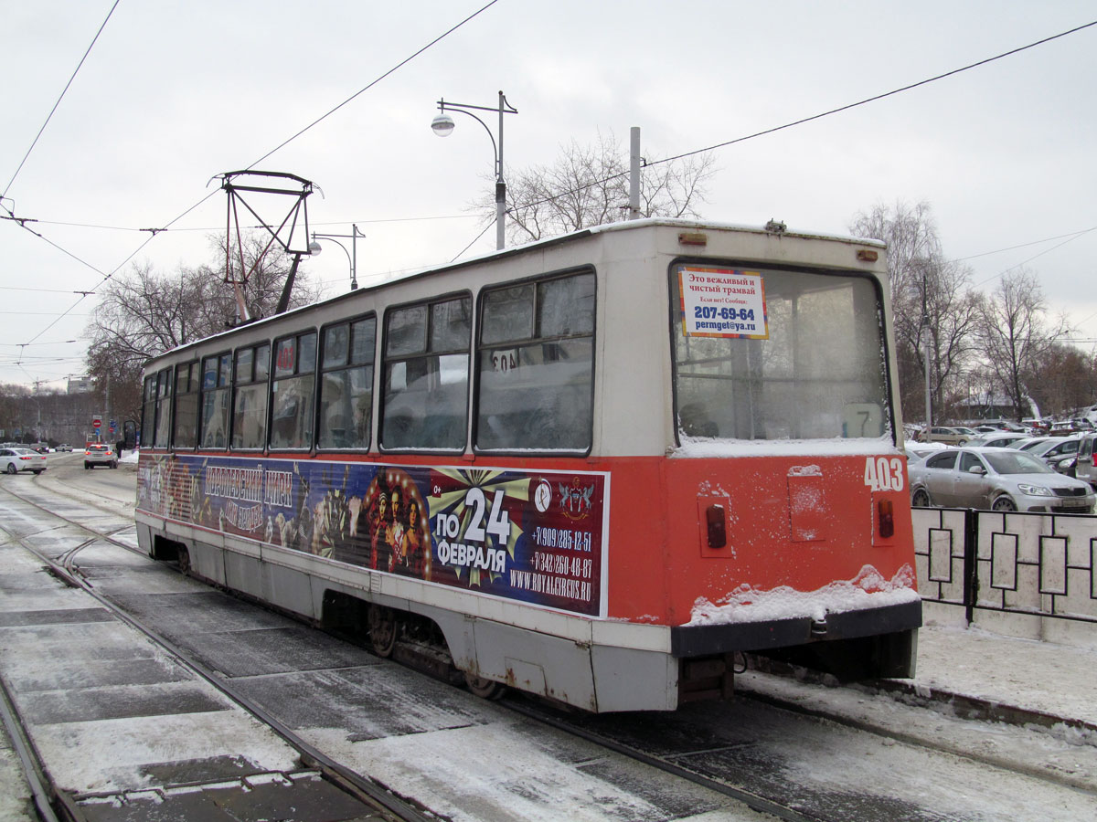 Perm, 71-605A Nr. 403