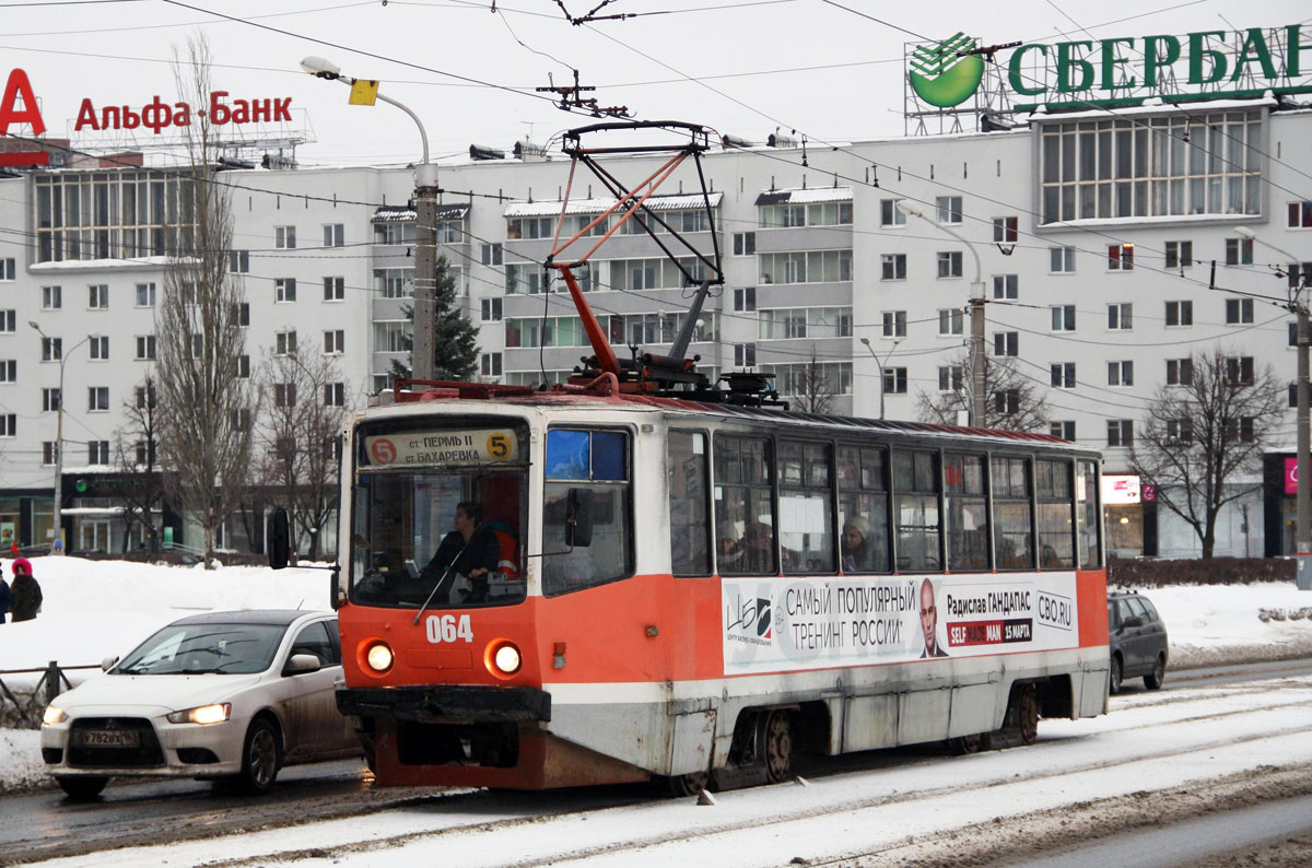 Пермь, 71-608КМ № 064