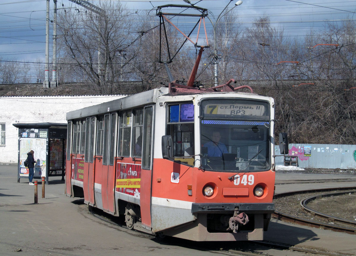 Пермь, 71-608КМ № 049