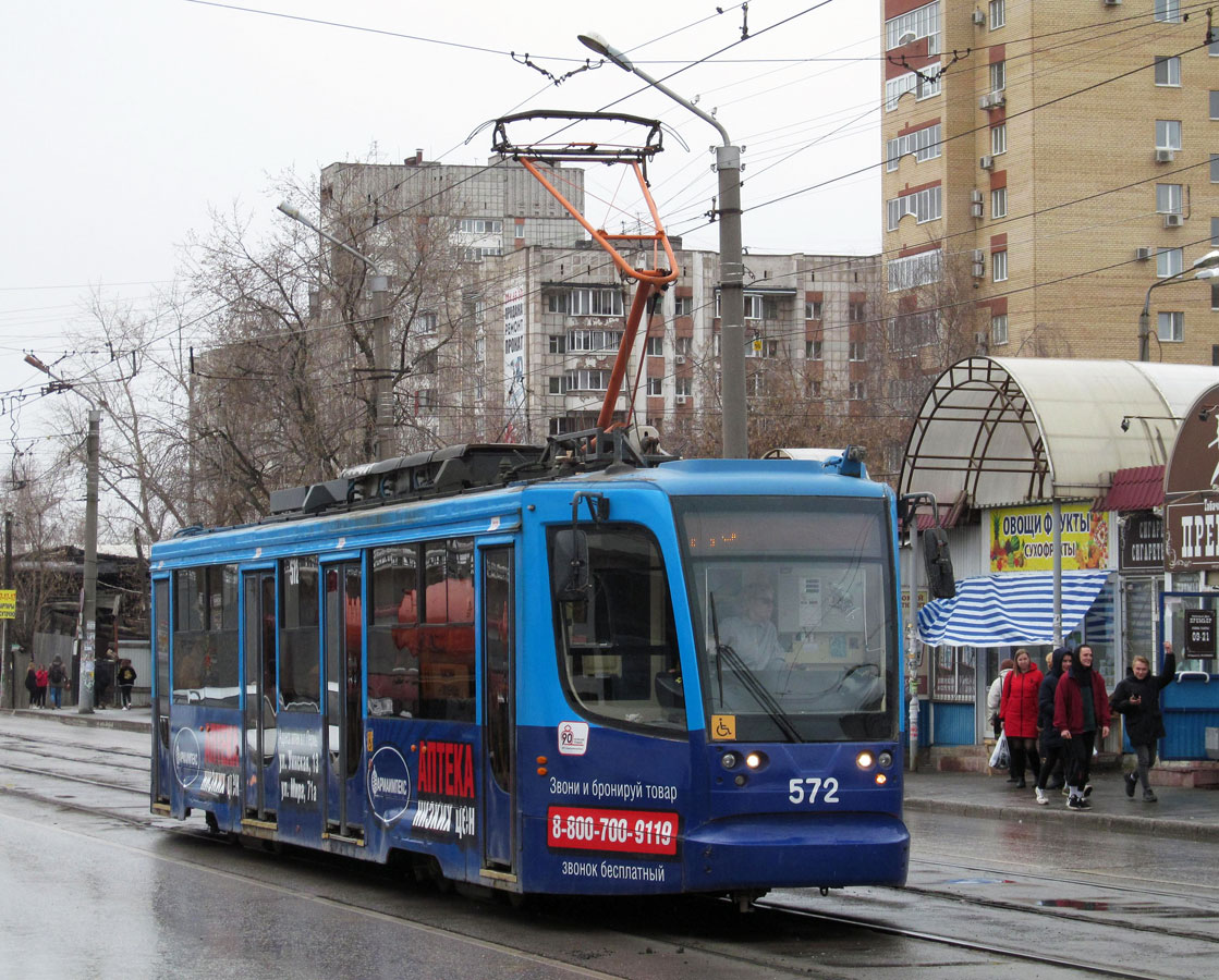 Пермь, 71-623-00 № 572