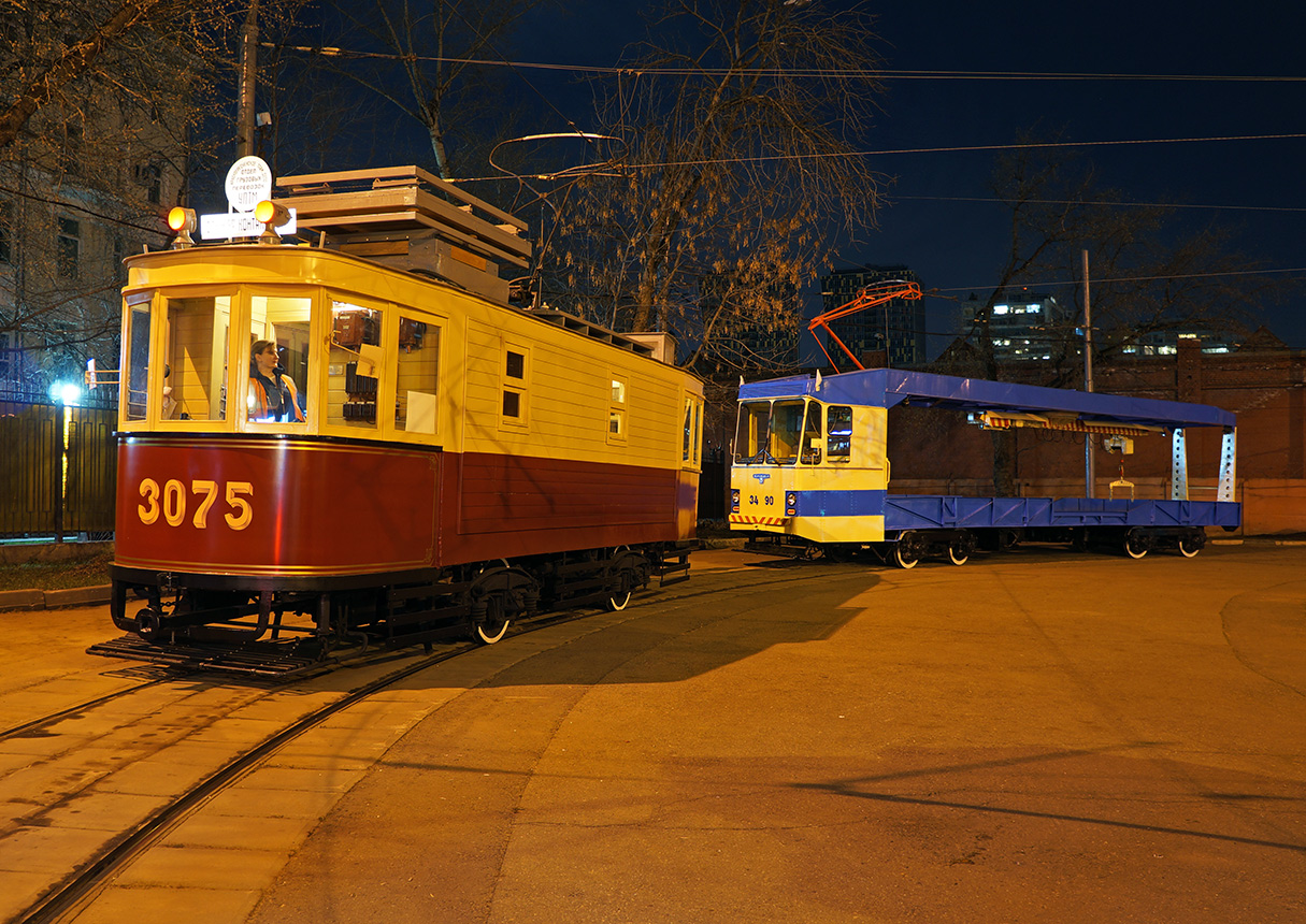 Москва, Ф* № 3075; Москва, СВАРЗ РТ-3 № 3490