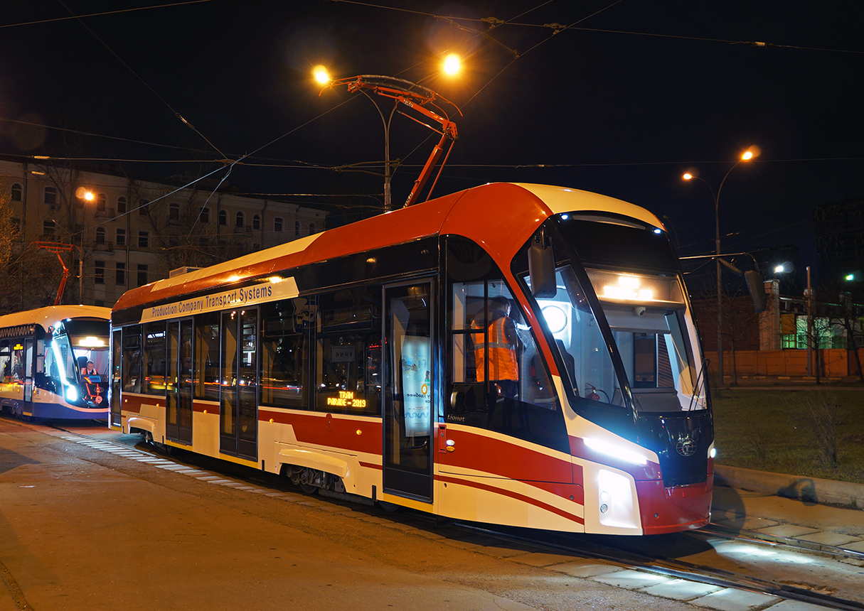 Maskva, 71-911EM “Lvyonok” nr. б/н