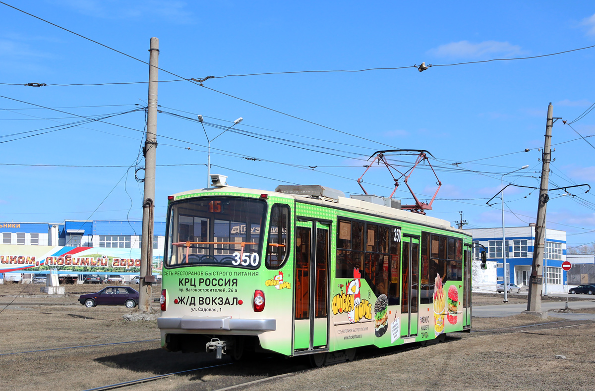 Нижний Тагил, 71-407 № 350