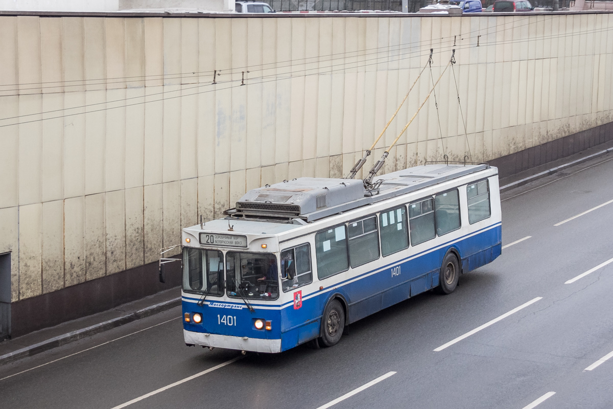Москва, ЗиУ-682ГМ1 (с широкой передней дверью) № 1401