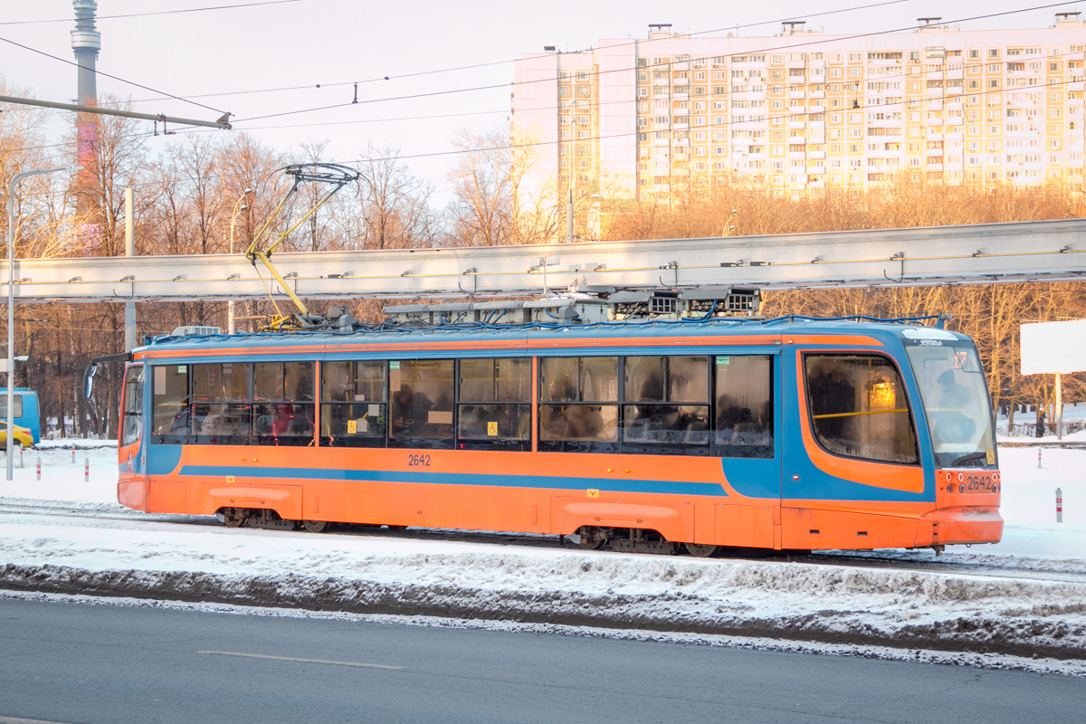 Москва, 71-623-02 № 2642