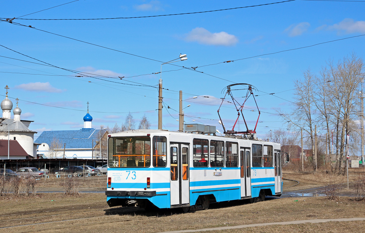 Nizhniy Tagil, 71-403 № 73