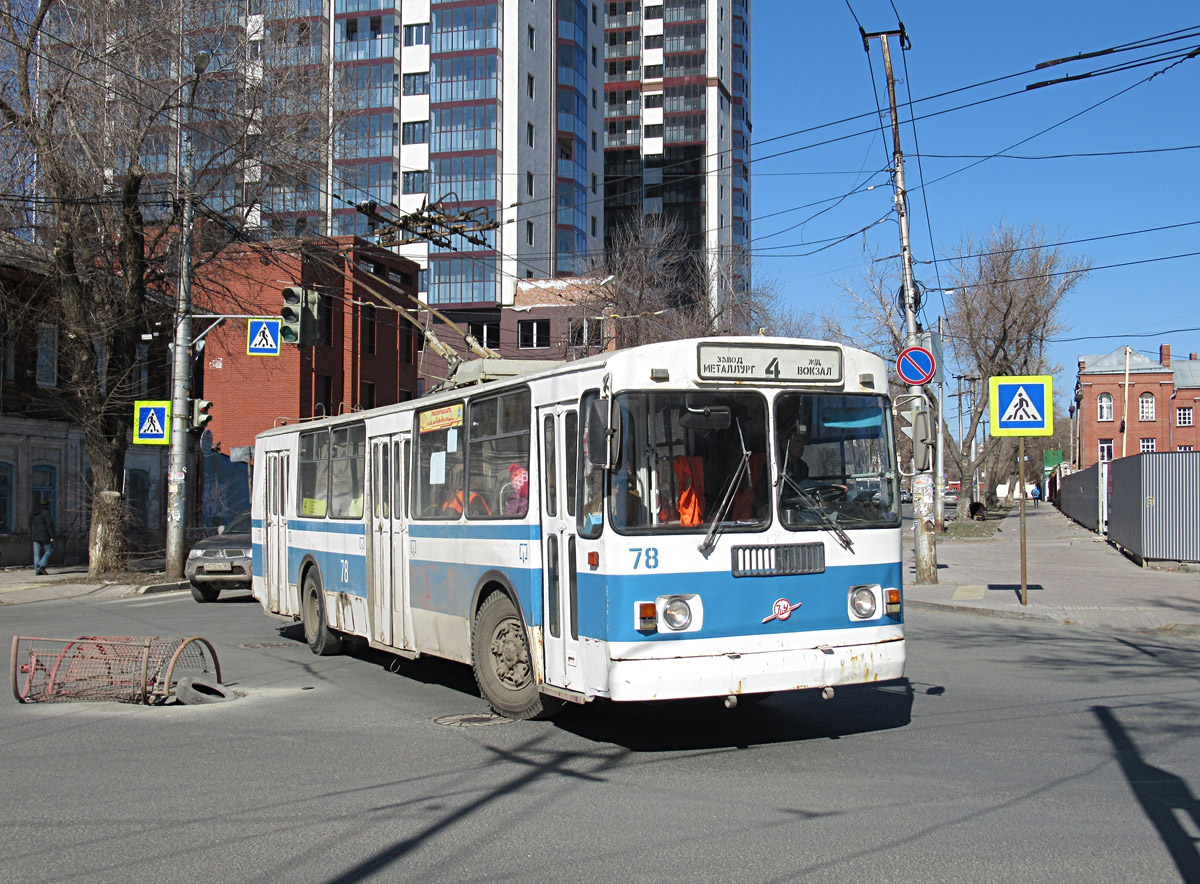 Szamara, ZiU-682G [G00] — 78