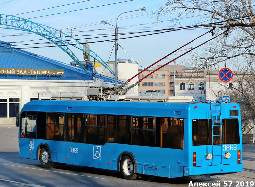 Москва, БКМ 321 № 3868