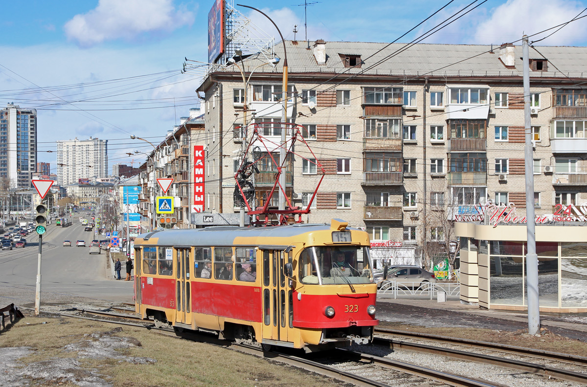 Екатеринбург, Tatra T3SU № 323