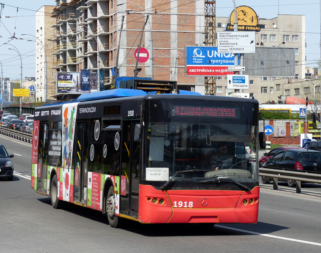 Киев, ЛАЗ E183D1 № 1918