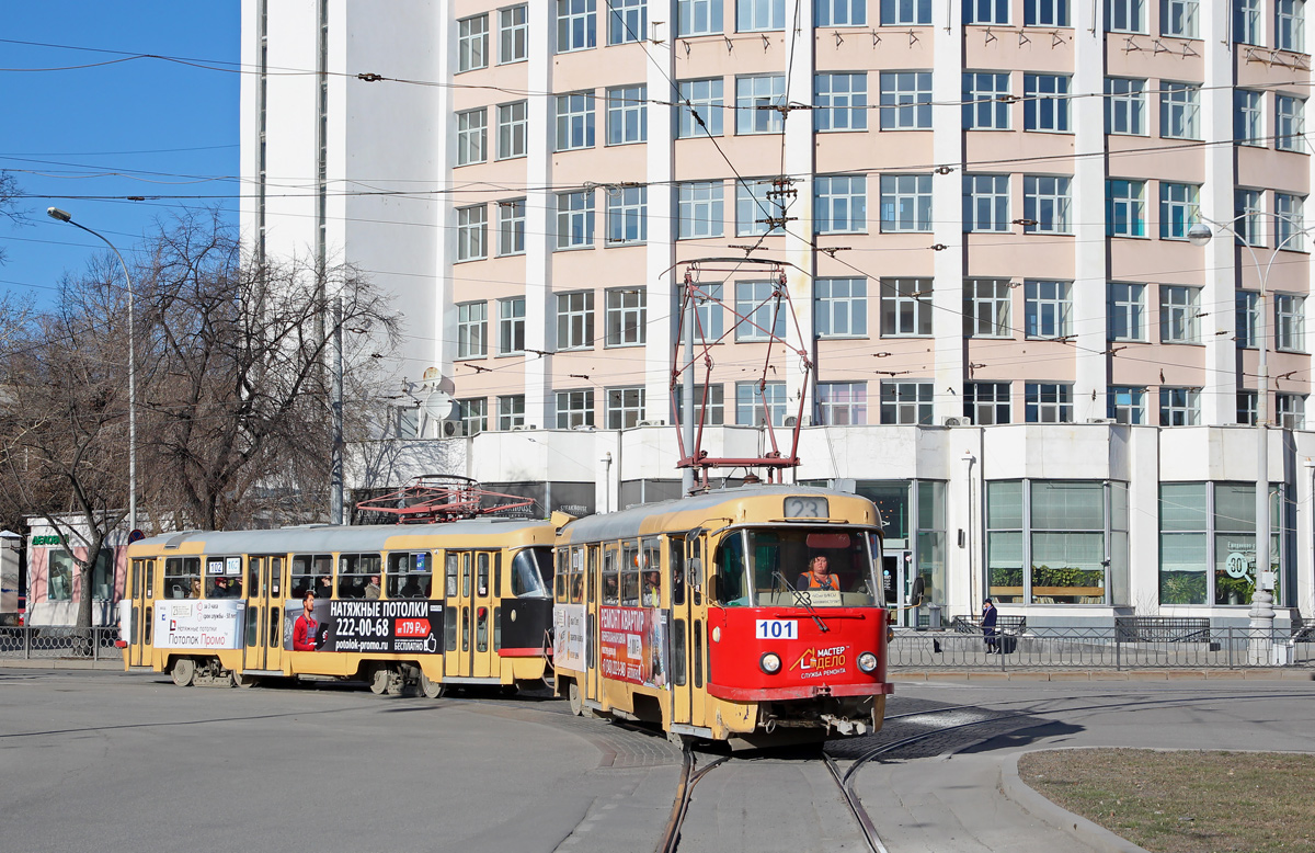 Екатеринбург, Tatra T3SU (двухдверная) № 101