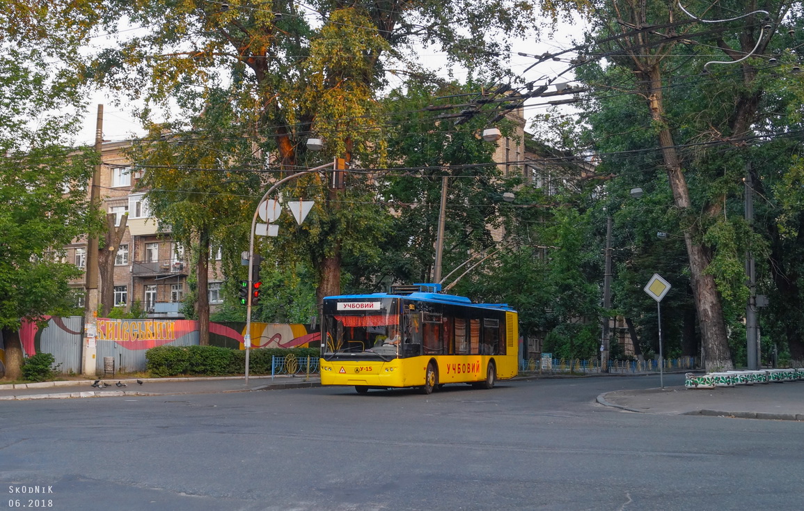 Киев, ЛАЗ E183D1 № У-15