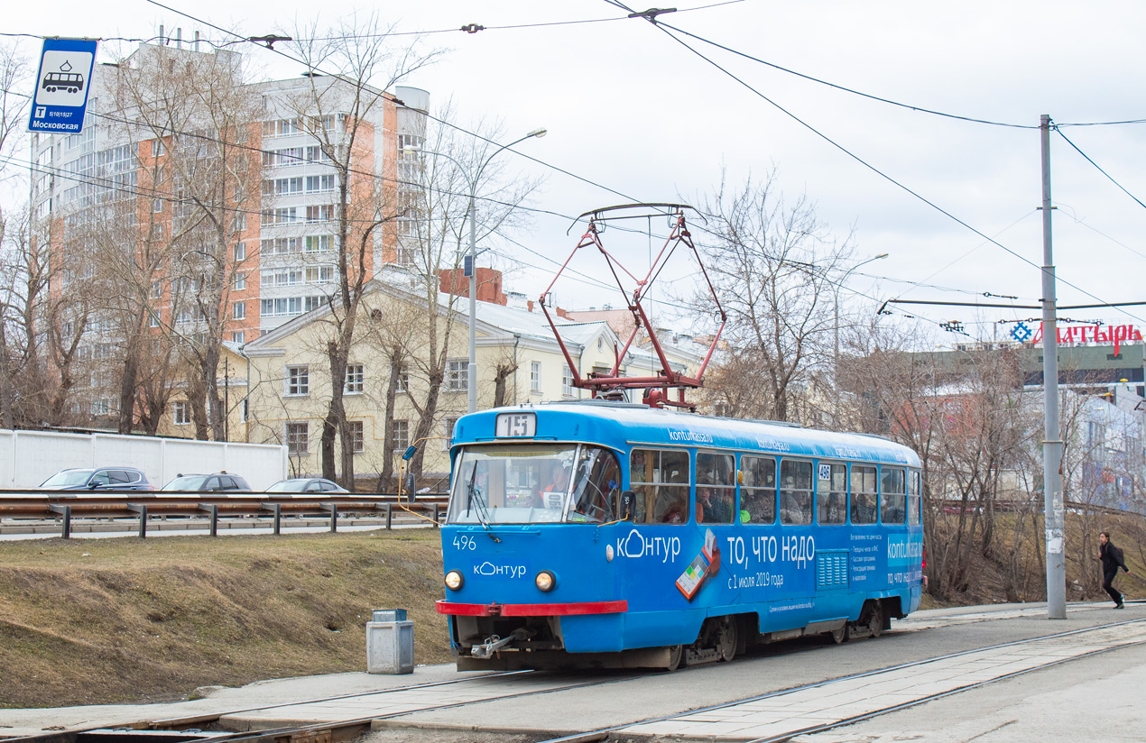 Екатеринбург, Tatra T3SU (двухдверная) № 496