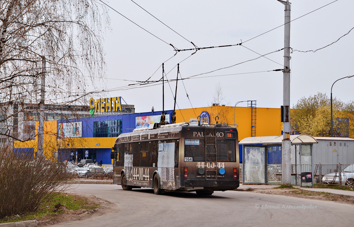 Kaluga, BKM 321 Nr. 164