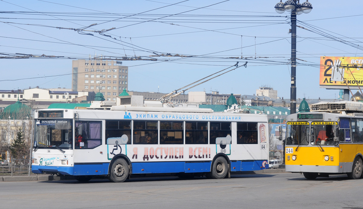 Омск, Тролза-5275.03 «Оптима» № 54