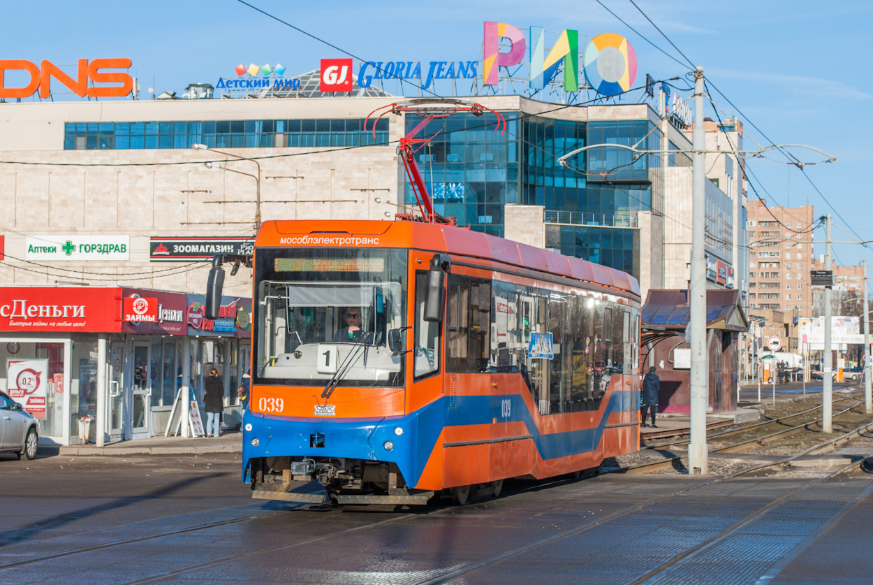 Коломна, 71-407-01 № 039