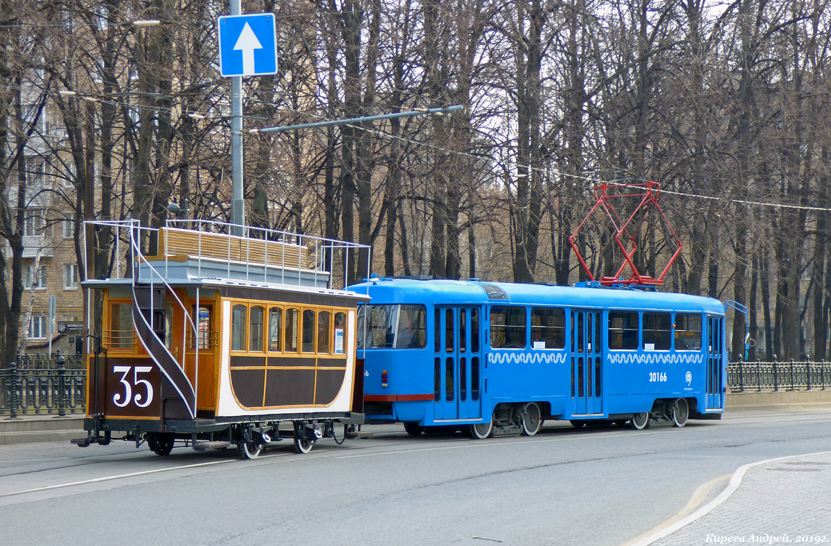 Москва, Конка № 35; Москва — Парад к 120-летию трамвая 20 апреля 2019