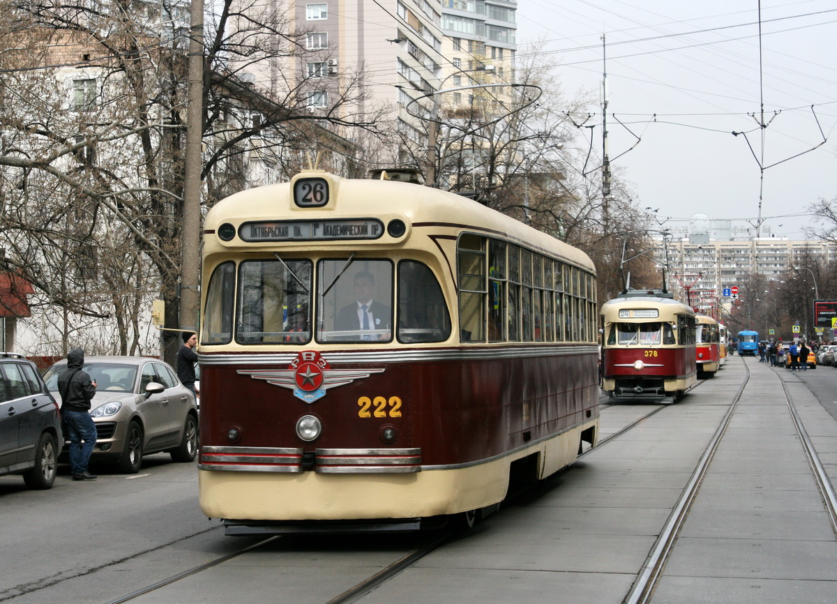 Москва, РВЗ-6 № 222; Москва — Парад к 120-летию трамвая 20 апреля 2019