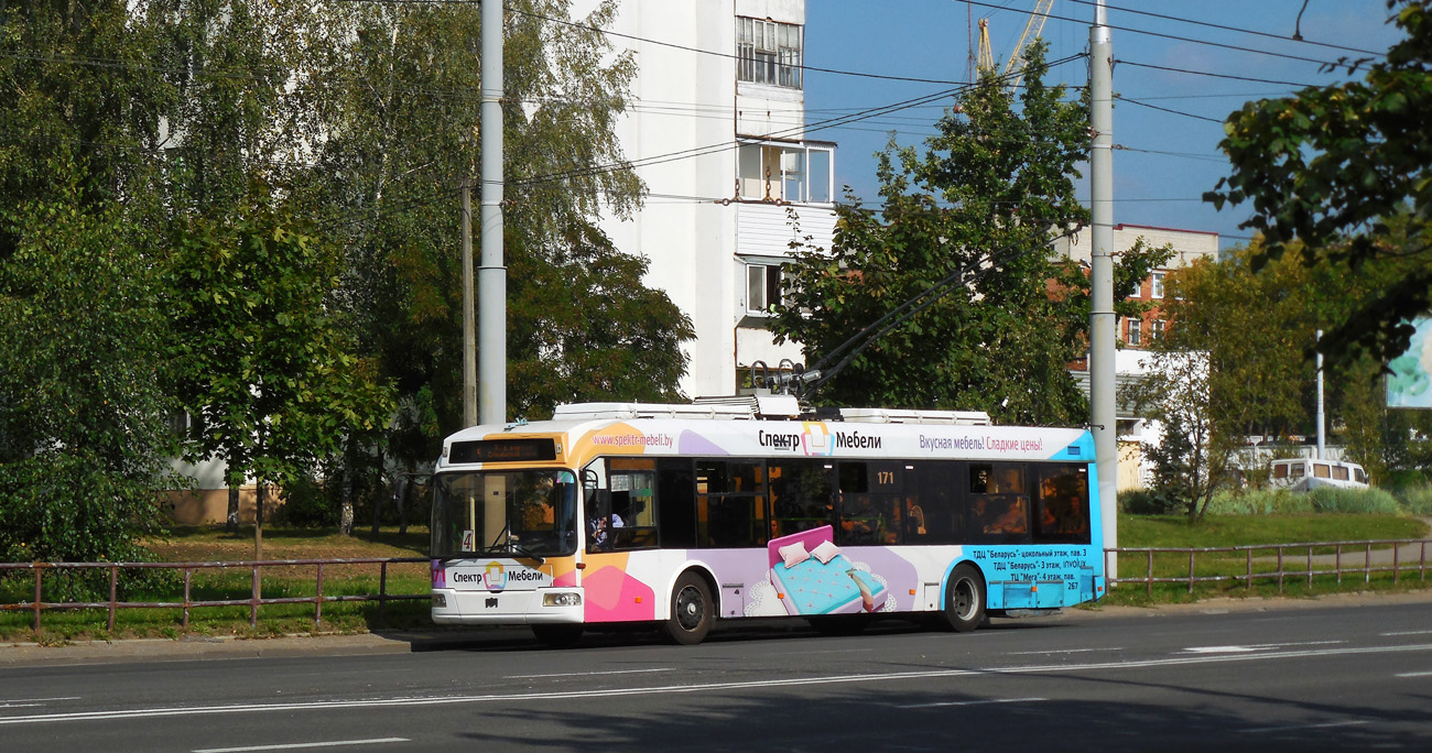 Vitsebsk, BKM 321 # 171