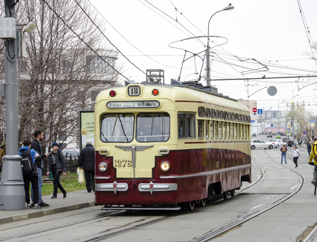 Москва, МТВ-82 № 1278; Москва — Парад к 120-летию трамвая 20 апреля 2019