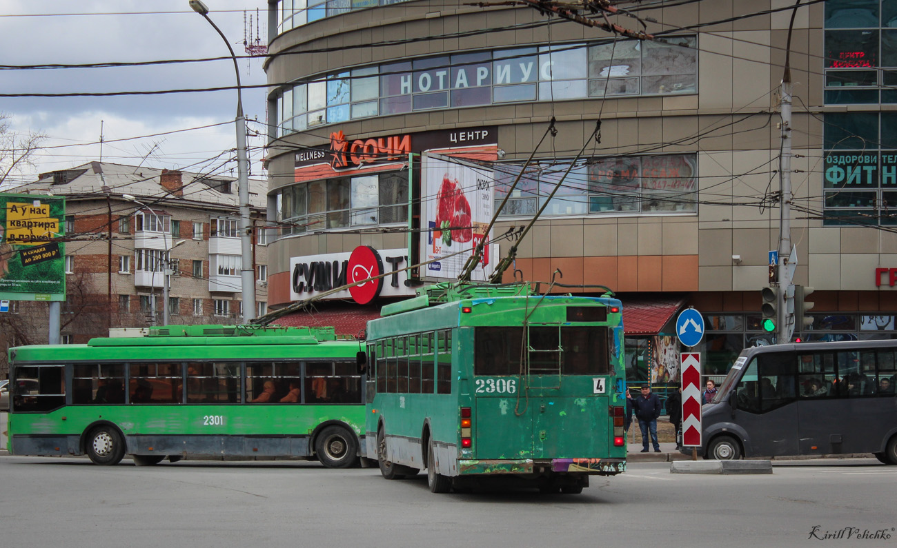 Новосибірськ, Тролза-5275.05 «Оптима» № 2306