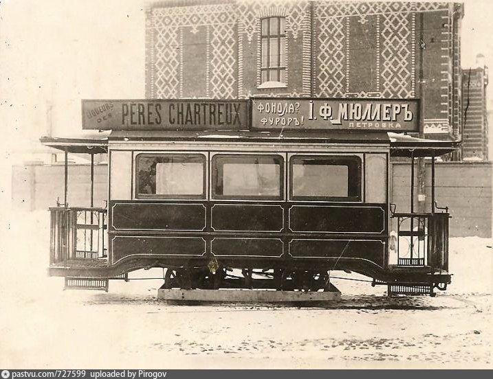 Moszkva — Historical photos — horse cars (1872-1912)