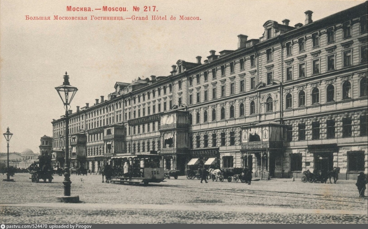 Москва, Конка № 736; Москва — Исторические фотографии — Конка (1872-1912)