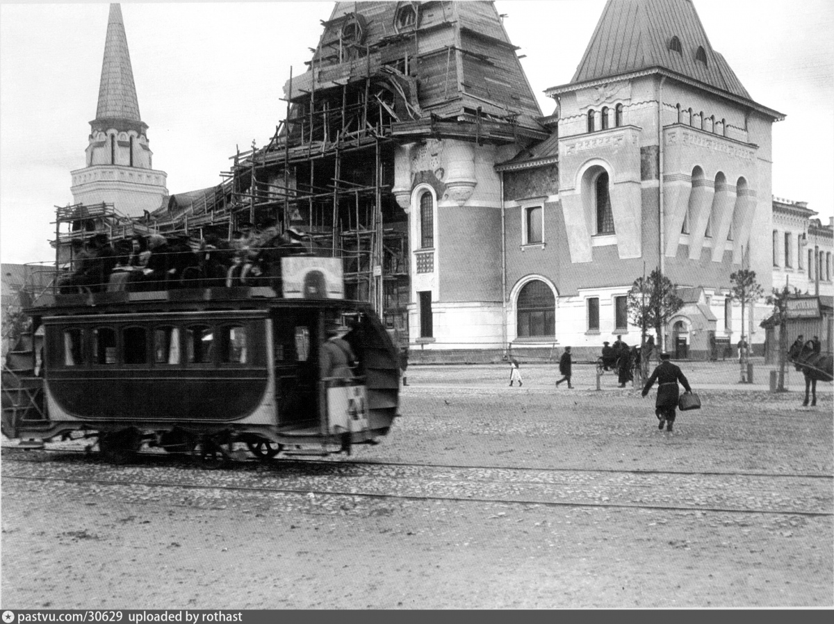 Москва, Конка № 44; Москва — Исторические фотографии — Конка (1872-1912)