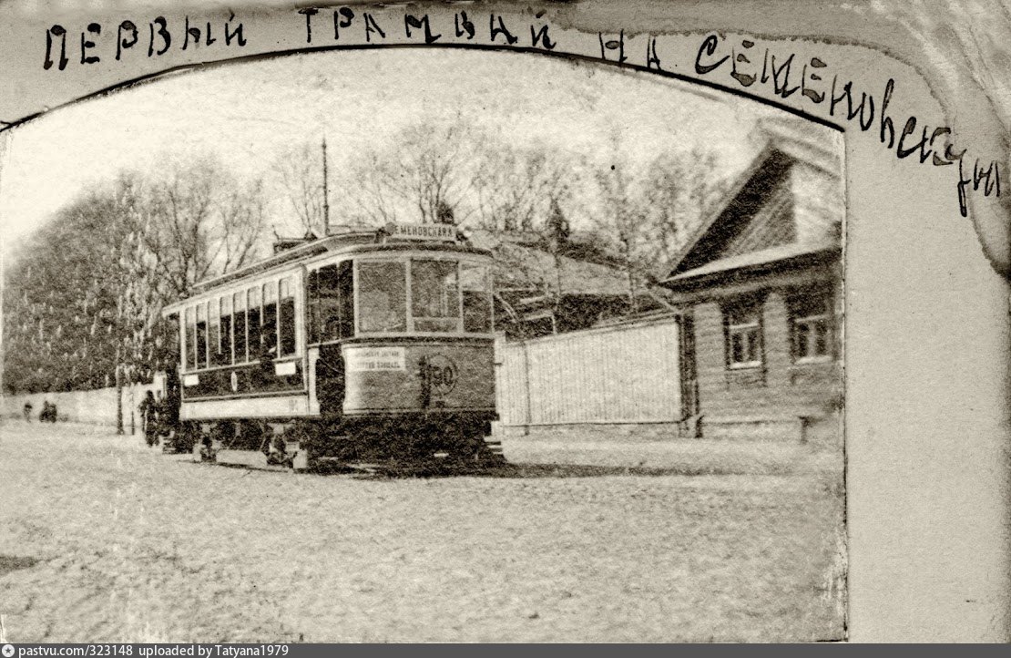 Москва, Двухосный моторный MAN № 190; Москва — Исторические фотографии — Электрический трамвай (1899-1920) Москва, Двухосный моторный MAN № 190; Москва — Исторические фотографии — Электрический трамвай (1899-1920)