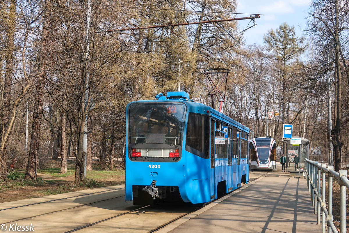 Москва, 71-619А № 4303