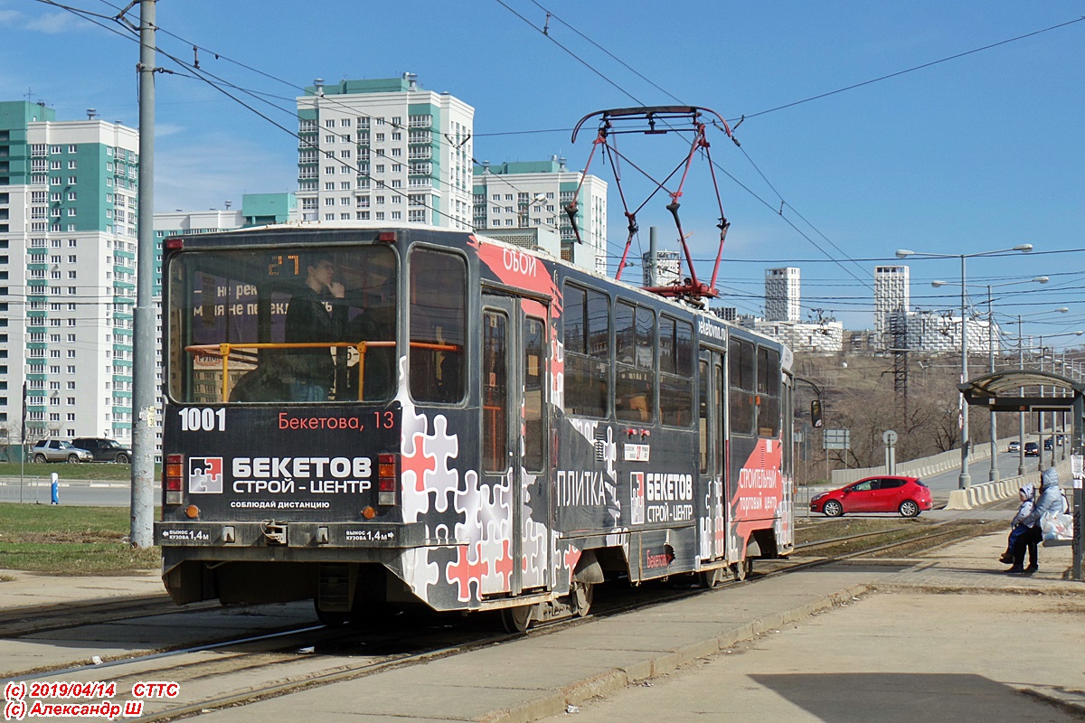 Нижний Новгород, 71-403 № 1001