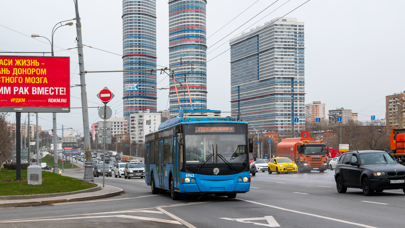 Moskva, VMZ-5298.01 “Avangard” Br. 6943 Moskva, VMZ-5298.01 “Avangard” Br. 6943