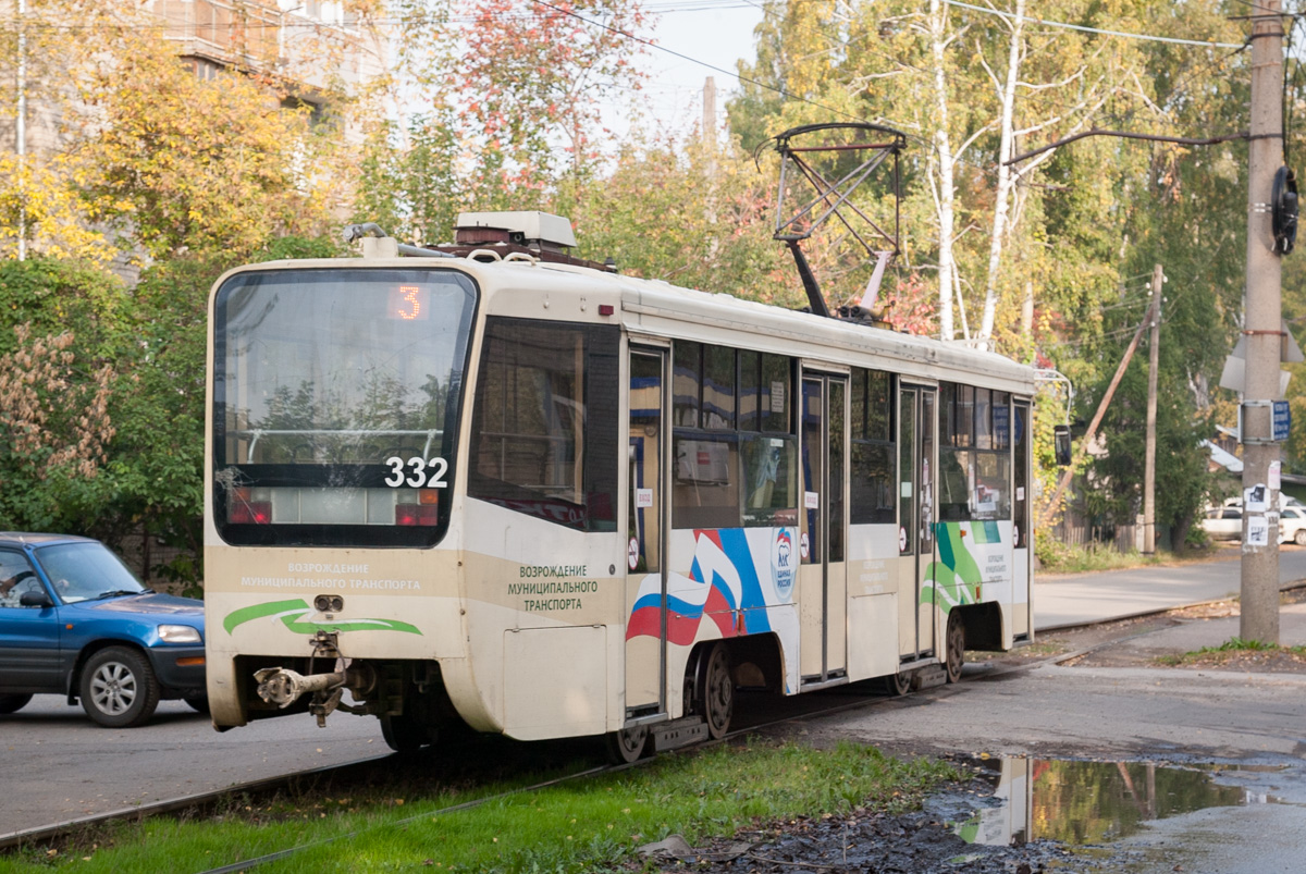 Томск, 71-619КТ № 332