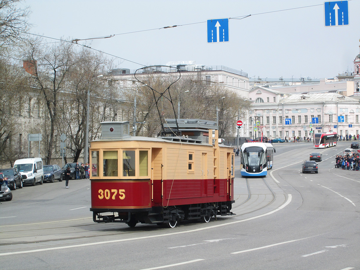 Москва, Ф* № 3075; Москва — Парад к 120-летию трамвая 20 апреля 2019