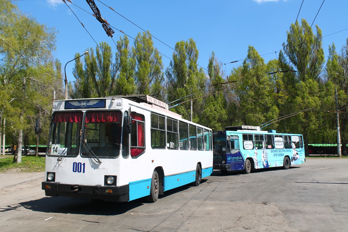 Запорожье, ЮМЗ Т2 № 001