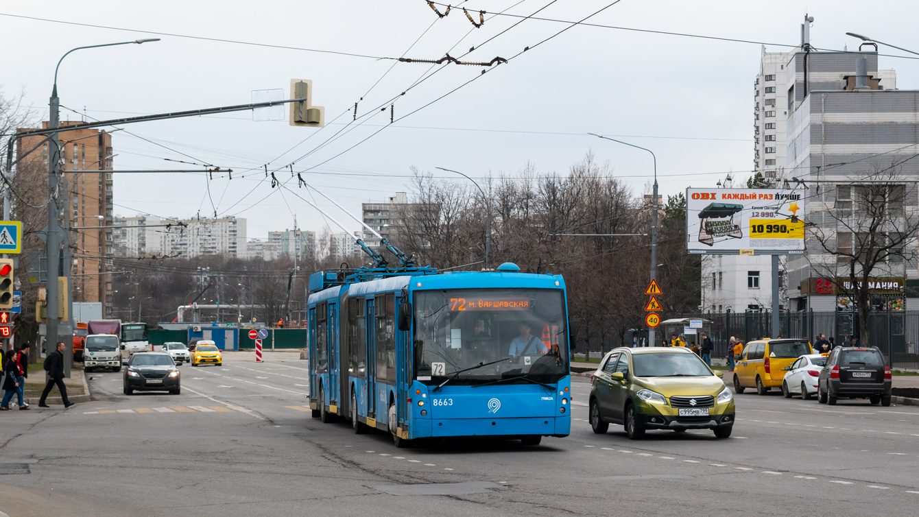 Moszkva, Trolza-6206.00 “Megapolis” — 8663