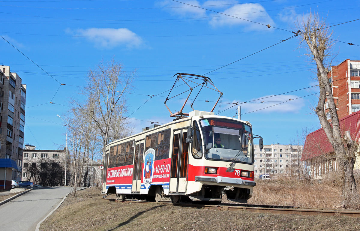 Нижний Тагил, 71-405 № 78