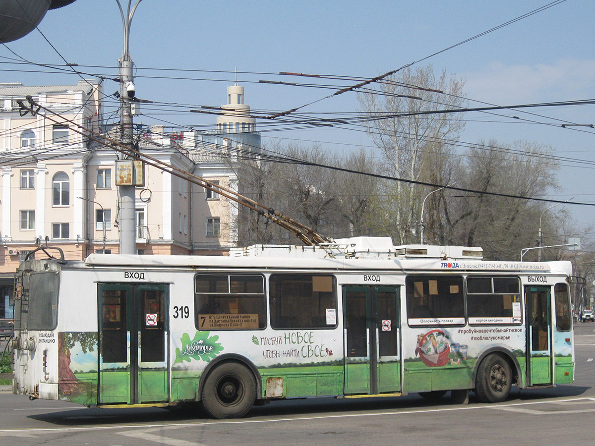 Воронеж, ЗиУ-682Г-016.02 № 319 Воронеж, ЗиУ-682Г-016.02 № 319