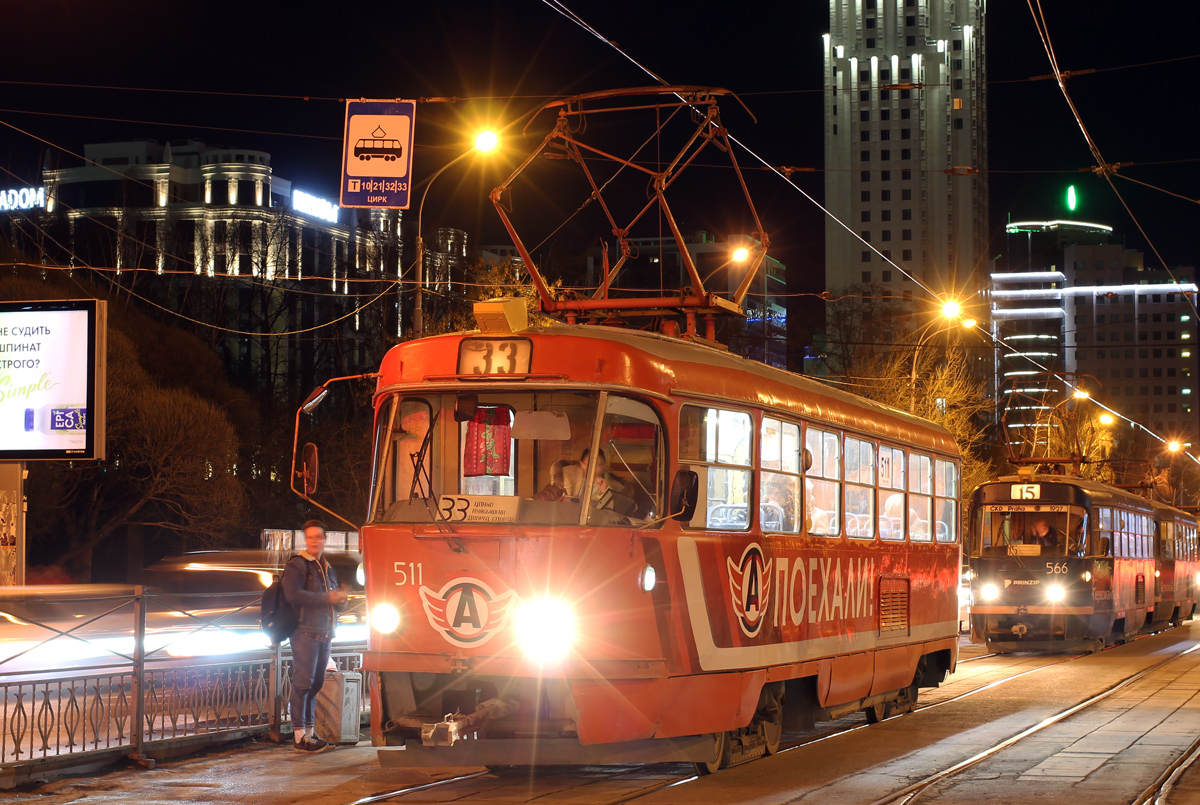 Екатеринбург, Tatra T3SU (двухдверная) № 511