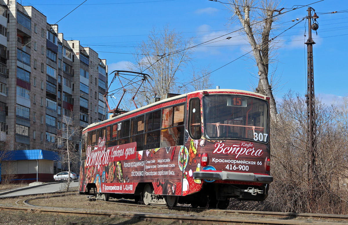 Nischni Tagil, 71-405 Nr. 307